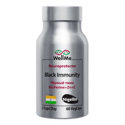  WellMe Black Immunity 60 
