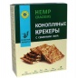 Крекер Коноплянный 150 г