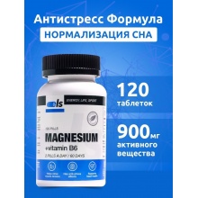 Витамины ELS Magnesium 120 капсул